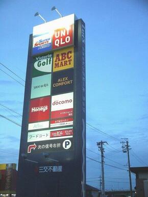 ベイスクエア津