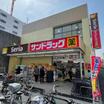 販売店