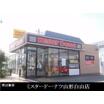飲食店