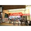 ショッピング施設