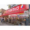 販売店