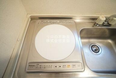 安全かつお掃除も楽々なIHクッキングヒーター付です！