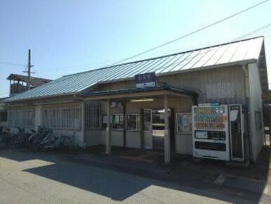 JR松岸駅