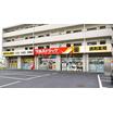販売店