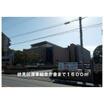 役所
