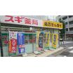 ショッピング施設