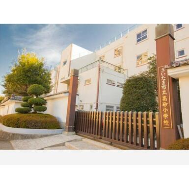高砂小学校