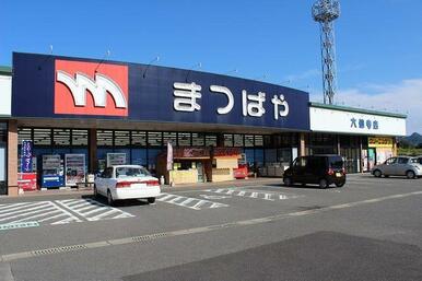 まつばや 六仙寺店