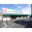 ショッピング施設