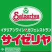 飲食店