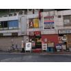 飲食店