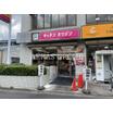 飲食店