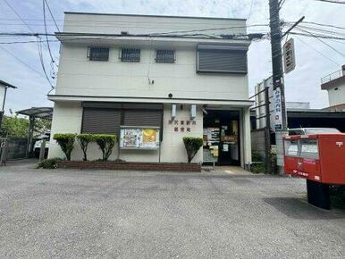 所沢東新井郵便局