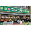ショッピング施設