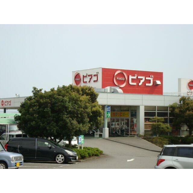 ピアゴ富士宮店まで145ｍ