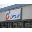 販売店