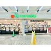 ショッピング施設