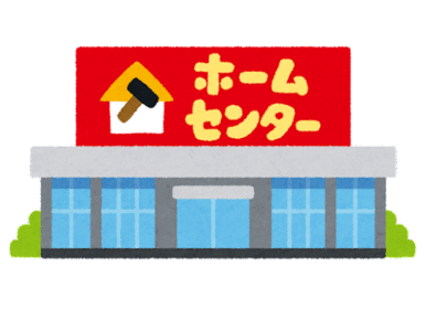 グッディ桧原