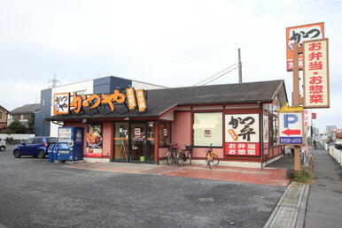 かつや南柏店