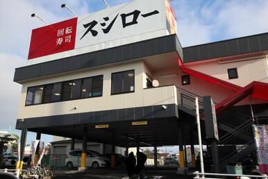 スシロー柏店