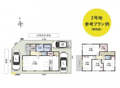 2号地 参考プラン例●建物価格：1700万円／土地面積：109.54平米（33.13坪）