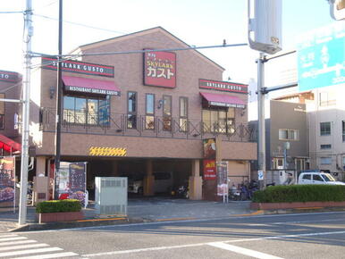 ガスト八王子寺町店（から好し取扱店）