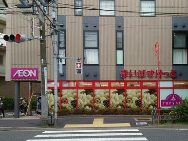 まいばすけっと学大駒沢通り店