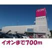 ショッピング施設