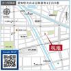 案内図