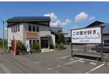 情報提供会社
