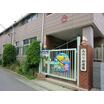 幼稚園、保育園