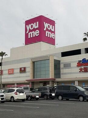 ゆめタウン八代