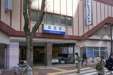 西鉄高宮駅