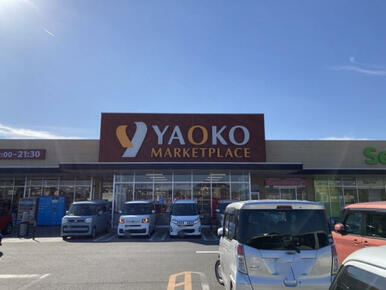 ヤオコー西大宮店