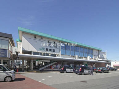 JR常磐線「馬橋」駅