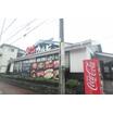 飲食店