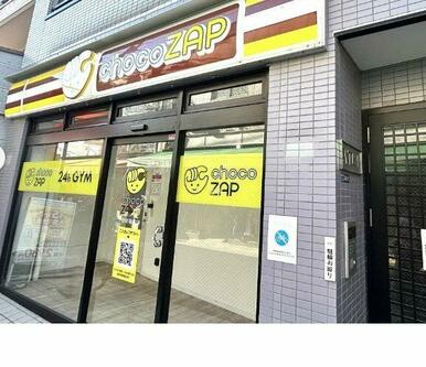 建物１ＦにｃｈｏｃｏＺＡＰ！！
