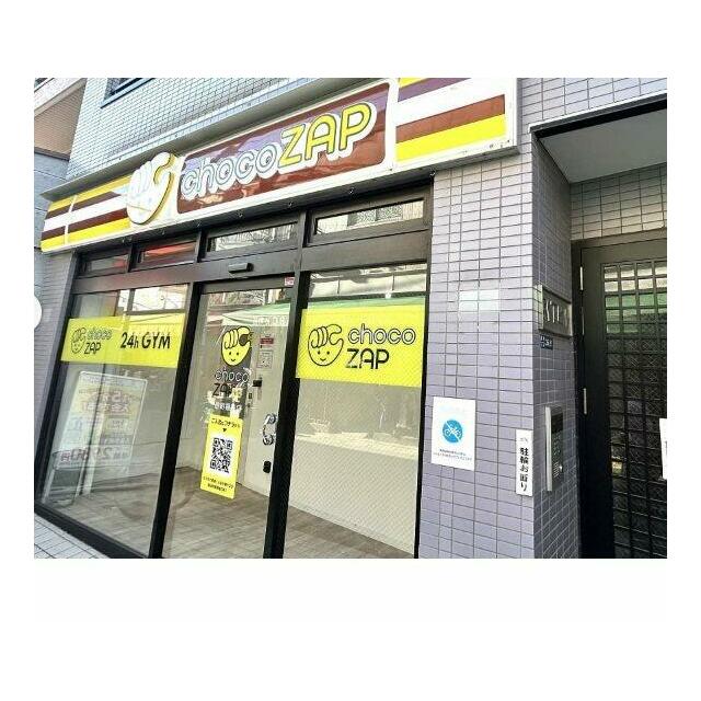 建物１ＦにｃｈｏｃｏＺＡＰ！！
