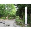 公園