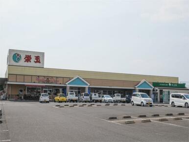 栄玉本庄店
