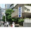 病院