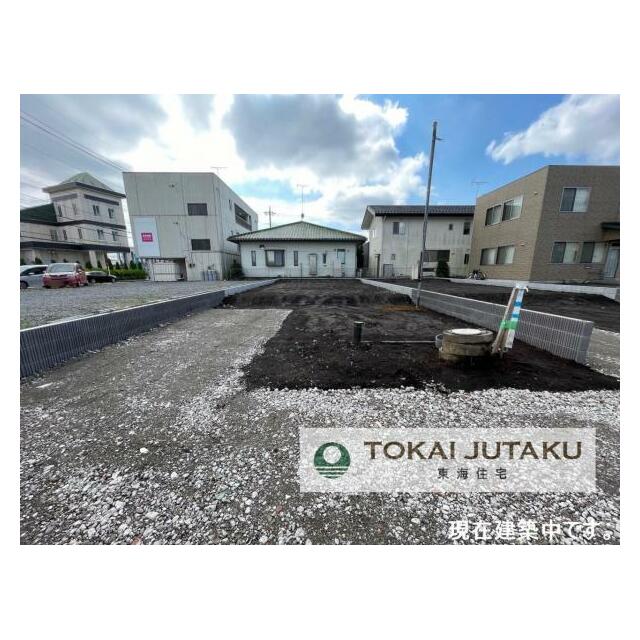 2号棟・現在建築中です！同メーカー完成物件見学できます。お気軽にお問い合わせください！