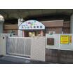 幼稚園、保育園