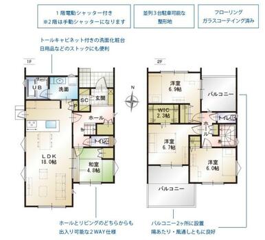 ５号棟　間取り図