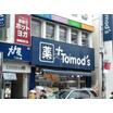 販売店