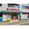 ショッピング施設