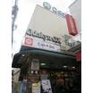 ショッピング施設