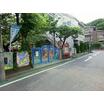 幼稚園、保育園