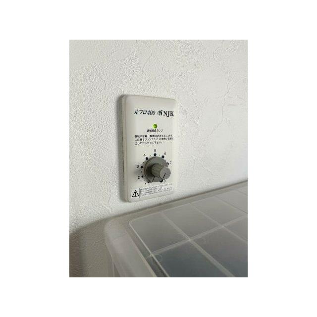 24時間換気システムつきです。