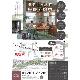 地形図等